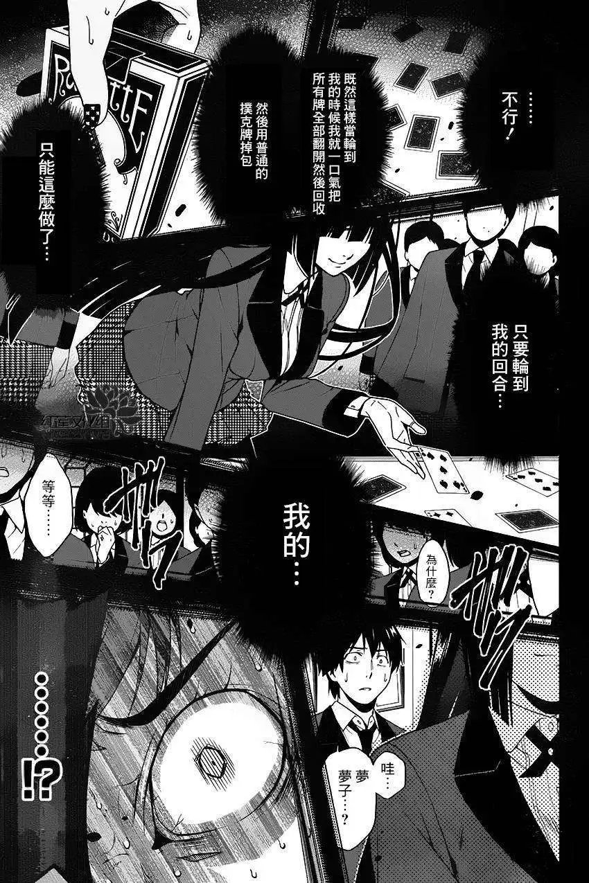第02回