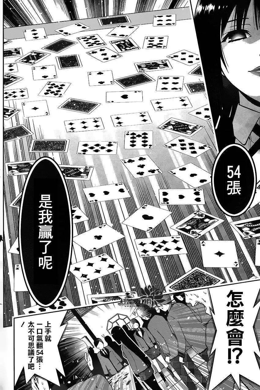 第02回