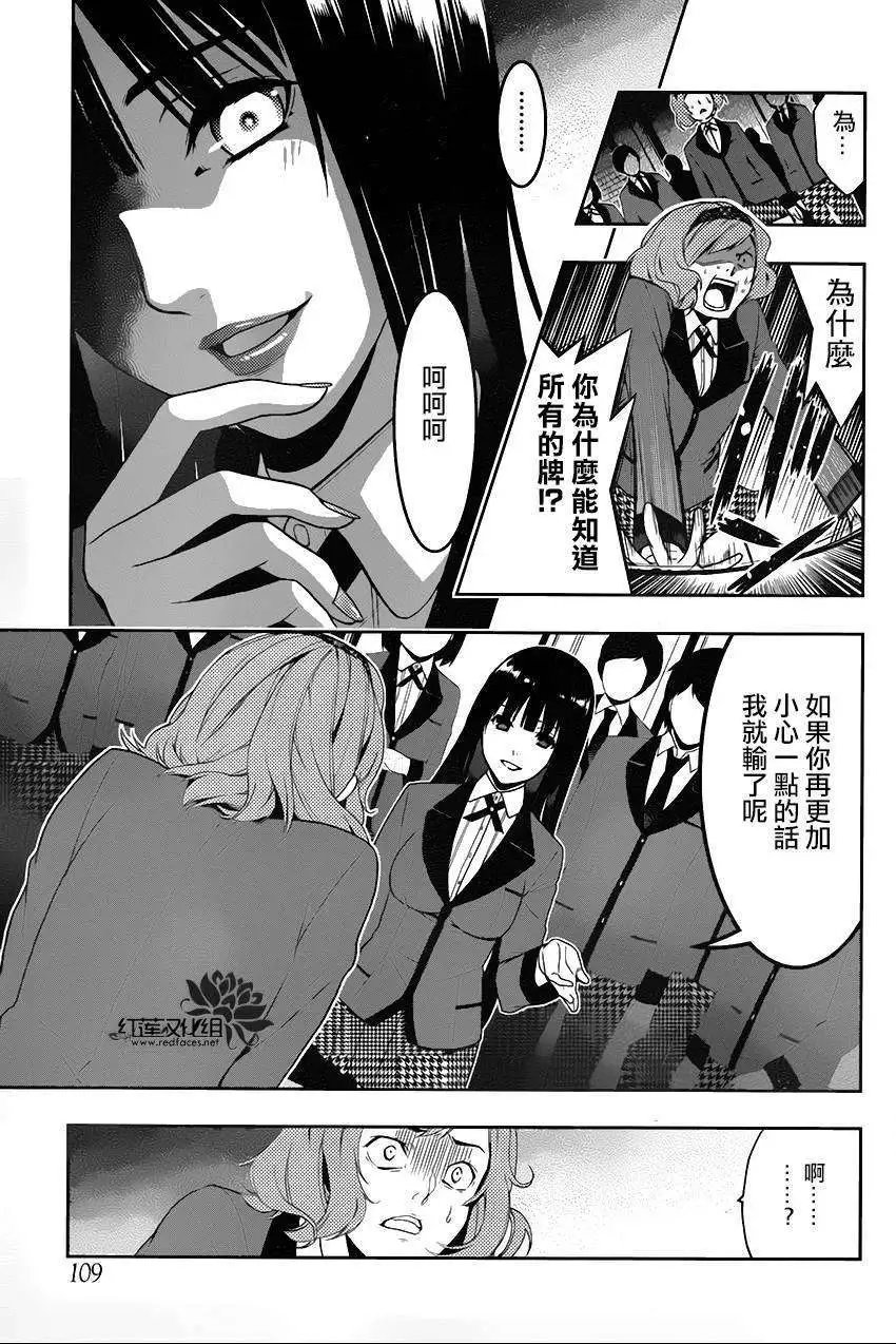 第02回