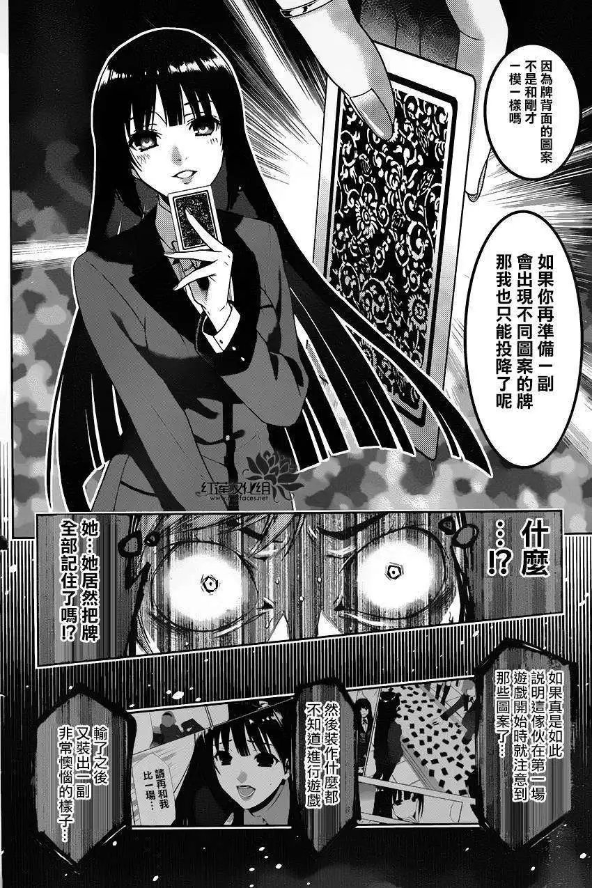 第02回