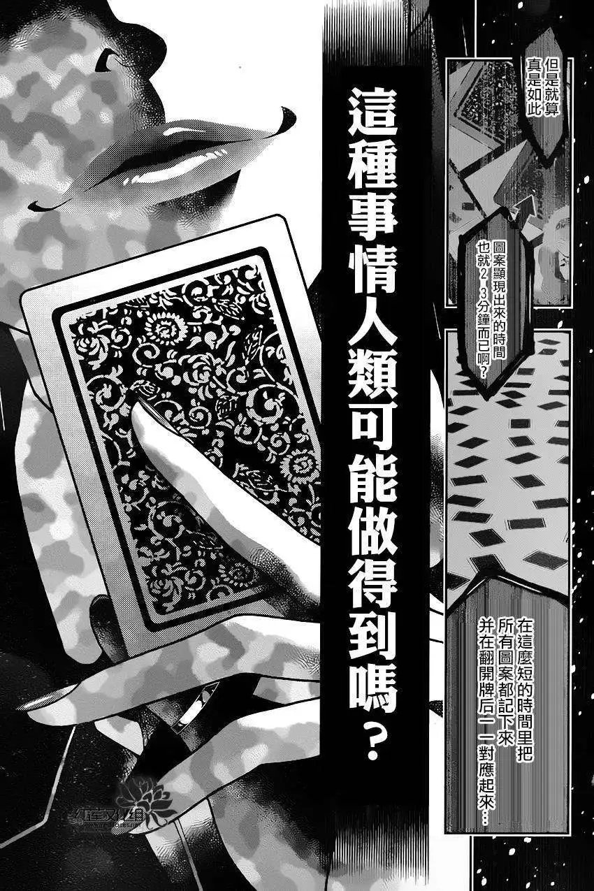 第02回