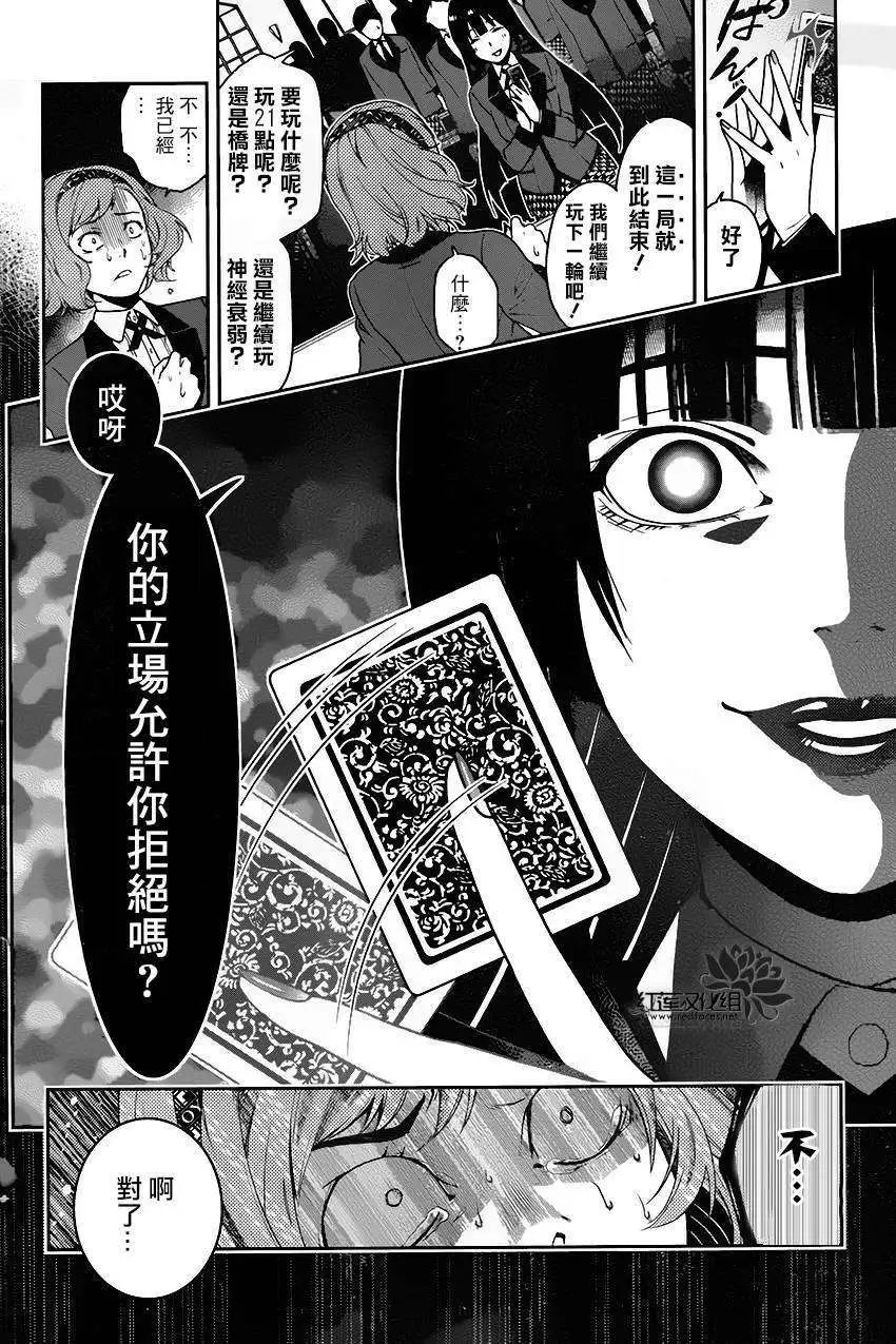 第02回