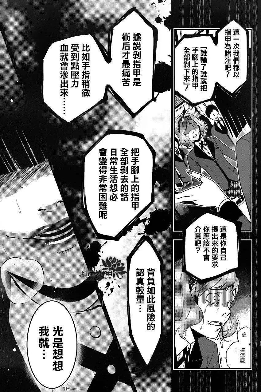 第02回