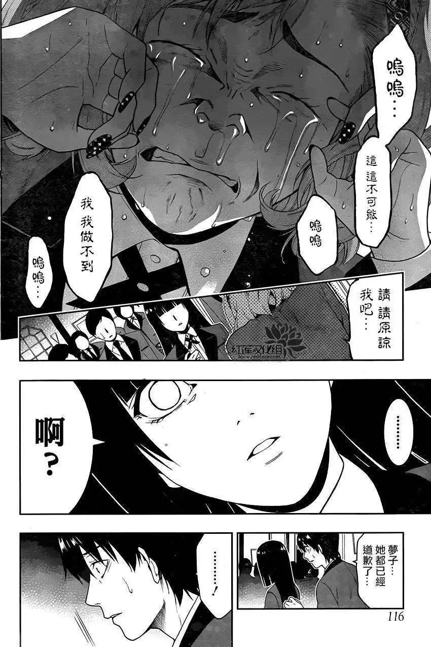 第02回