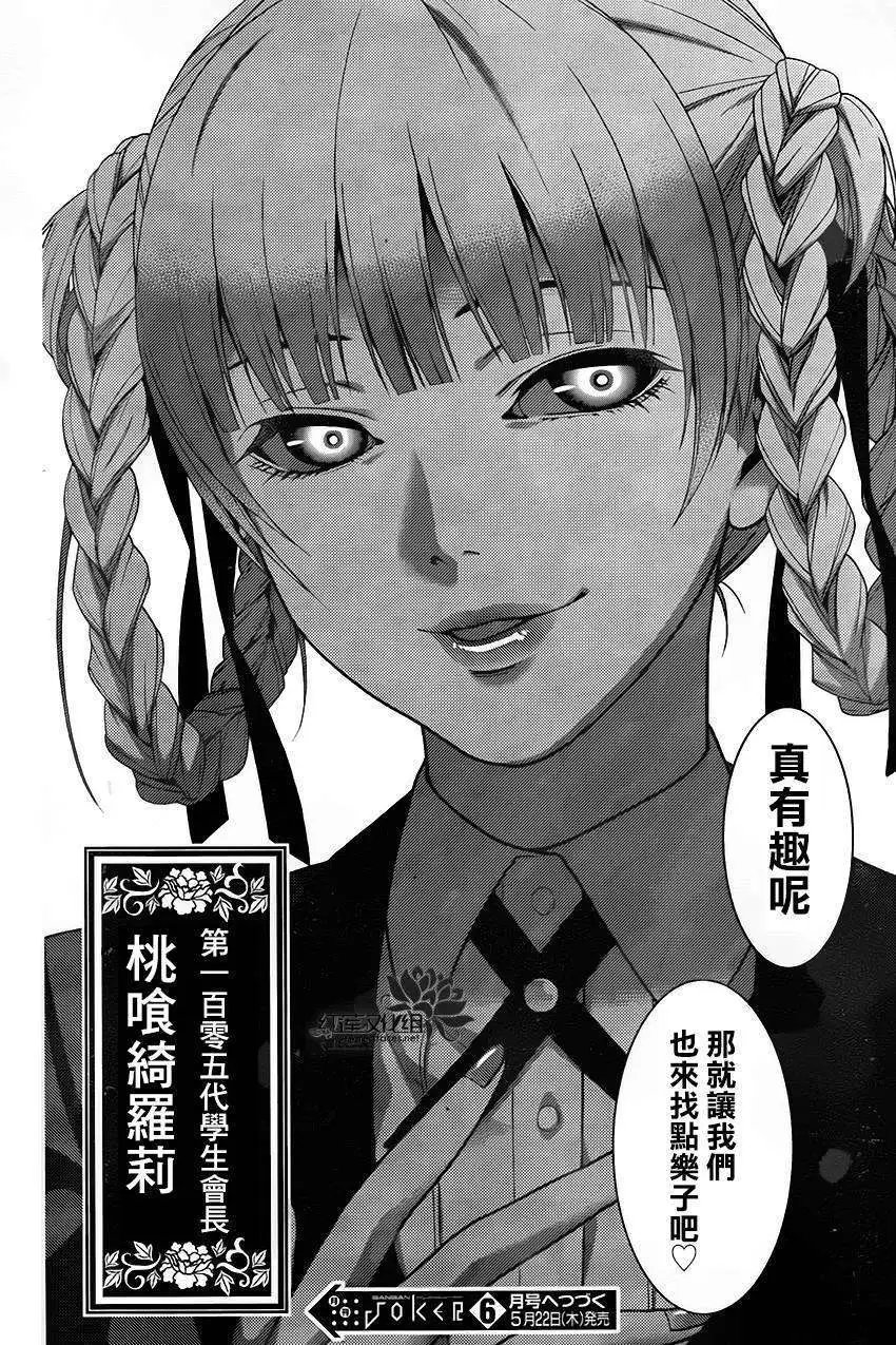 第02回