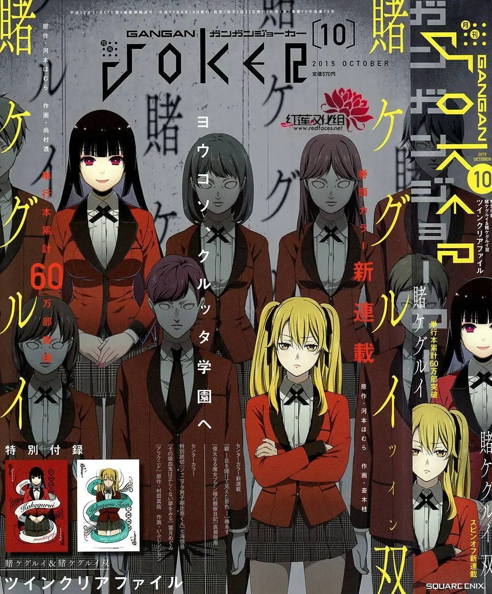 第20回
