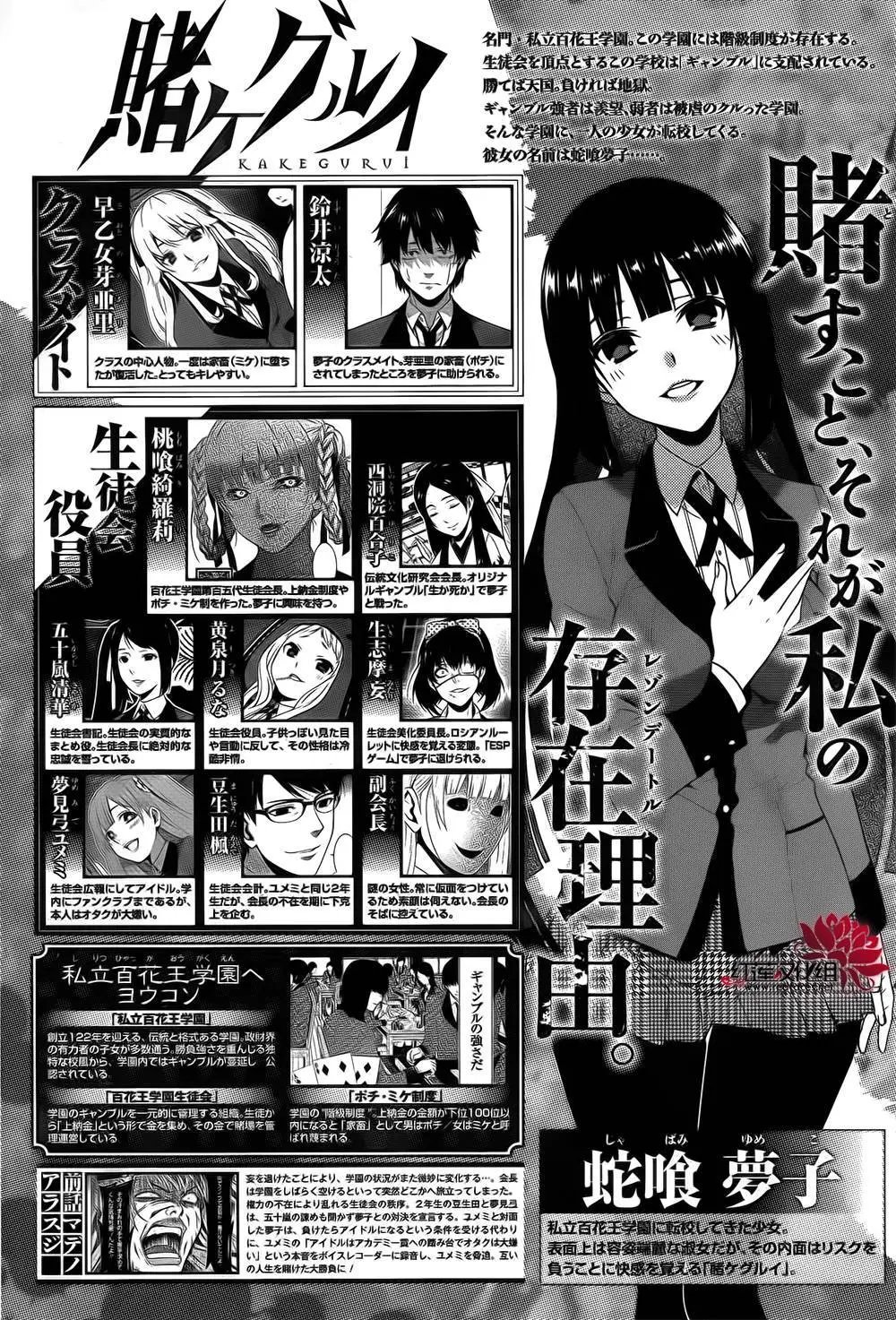 第20回