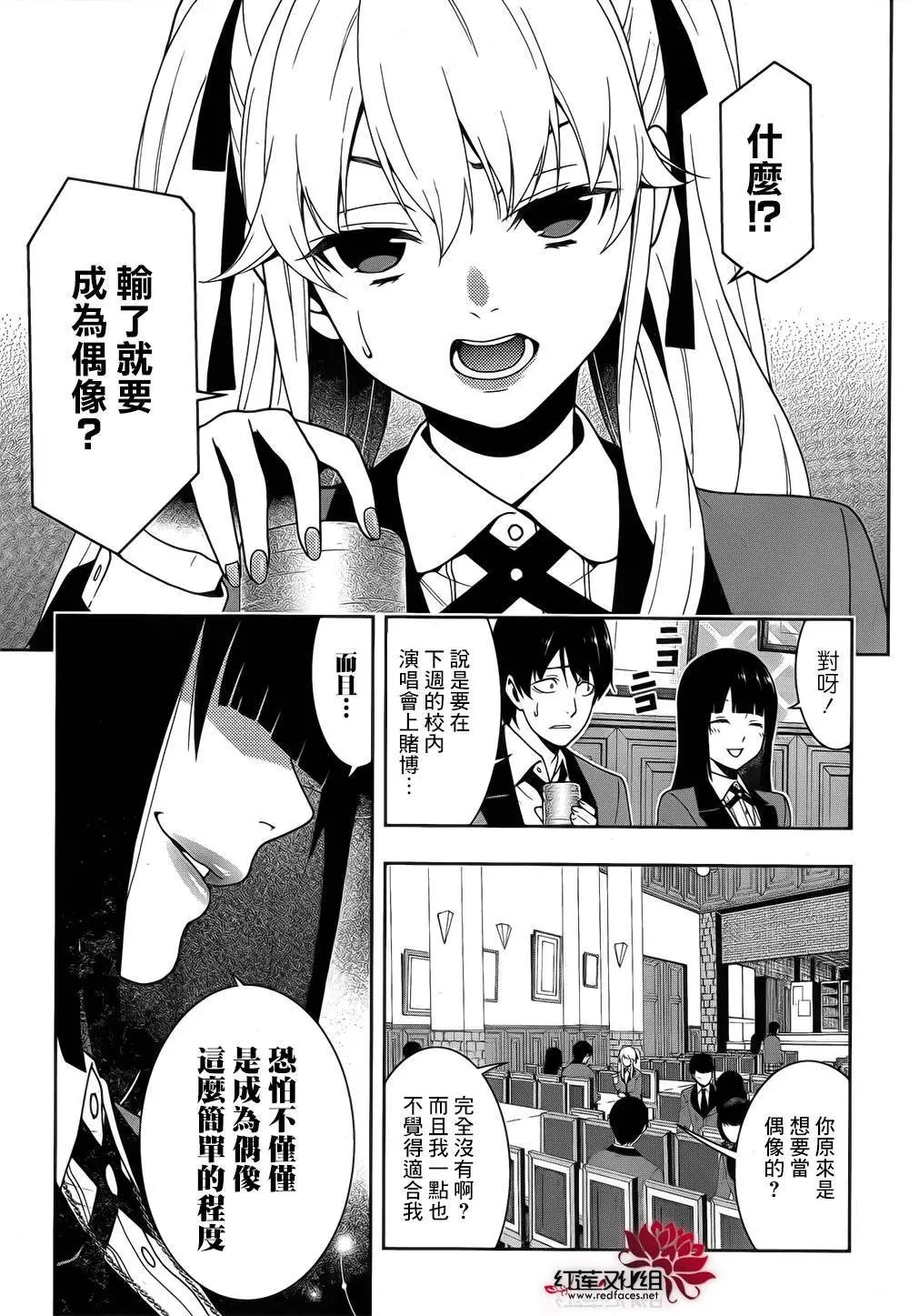 第20回