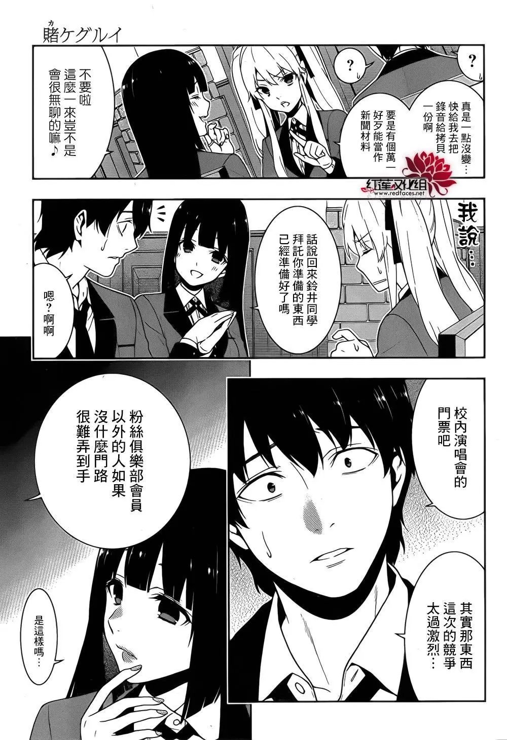 第20回