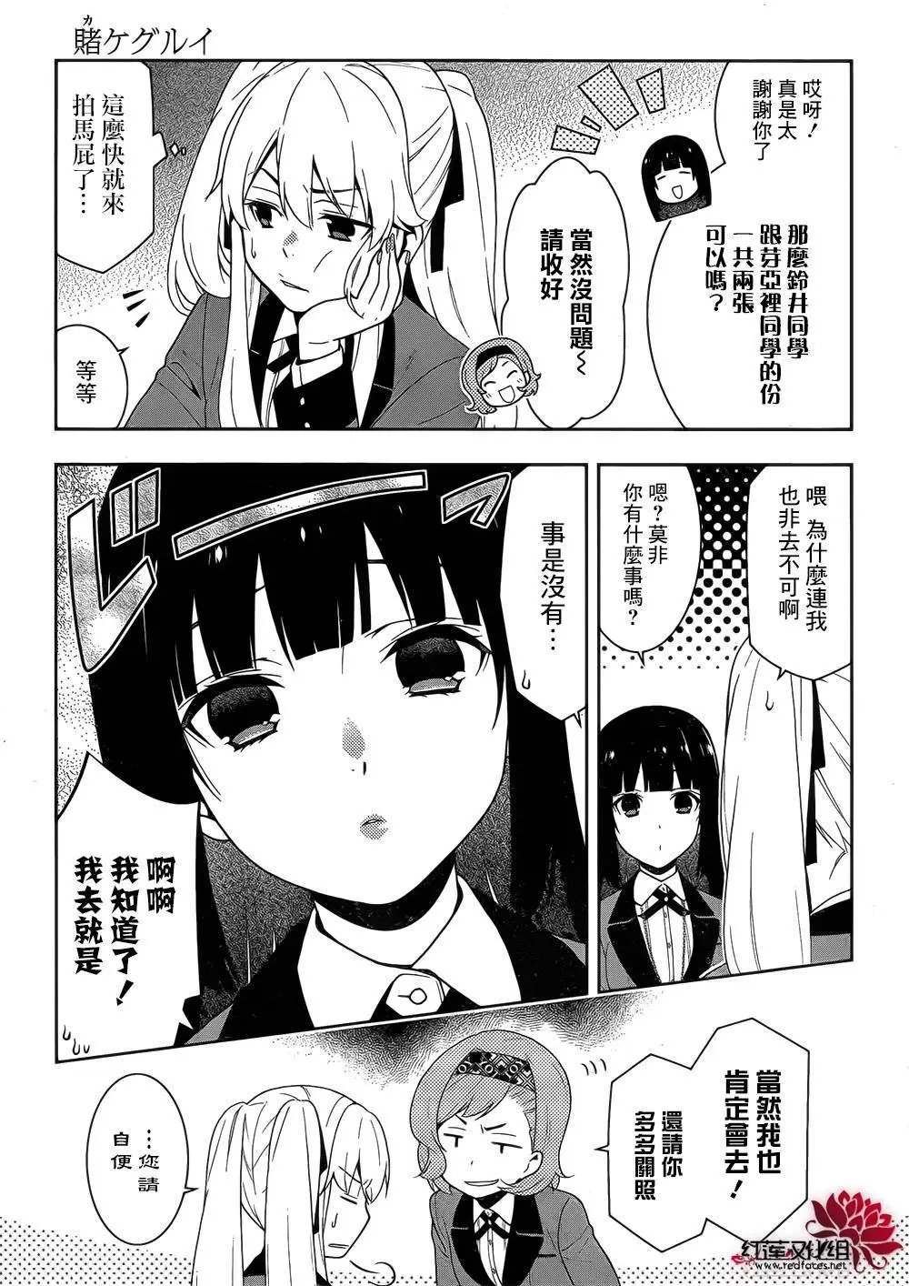 第20回