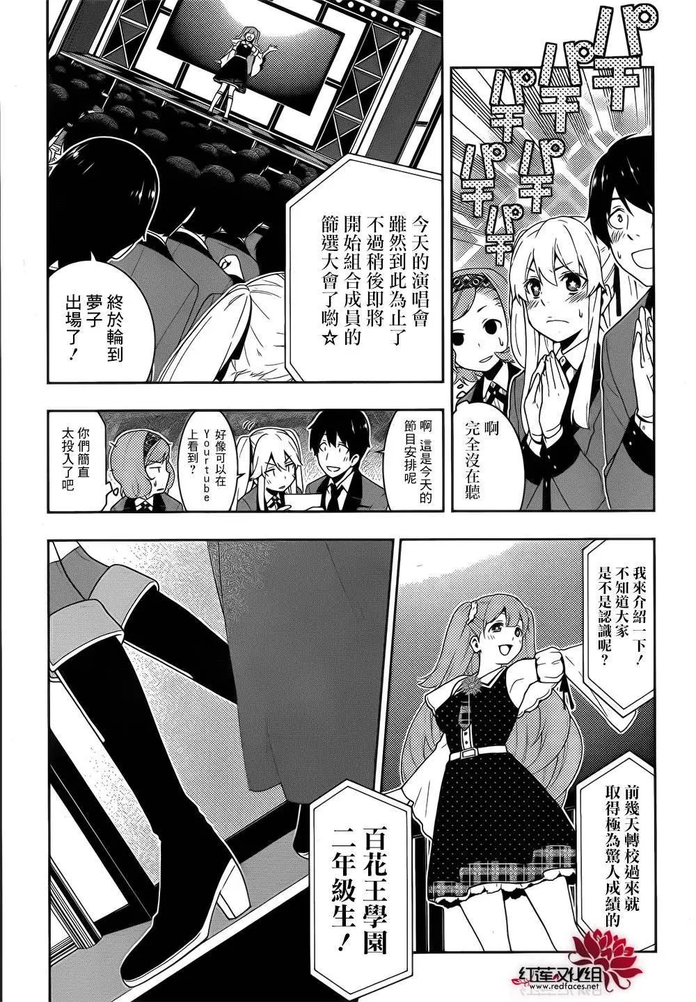 第20回