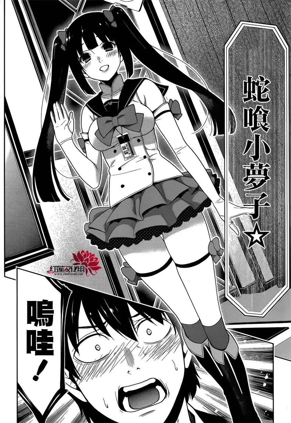 第20回