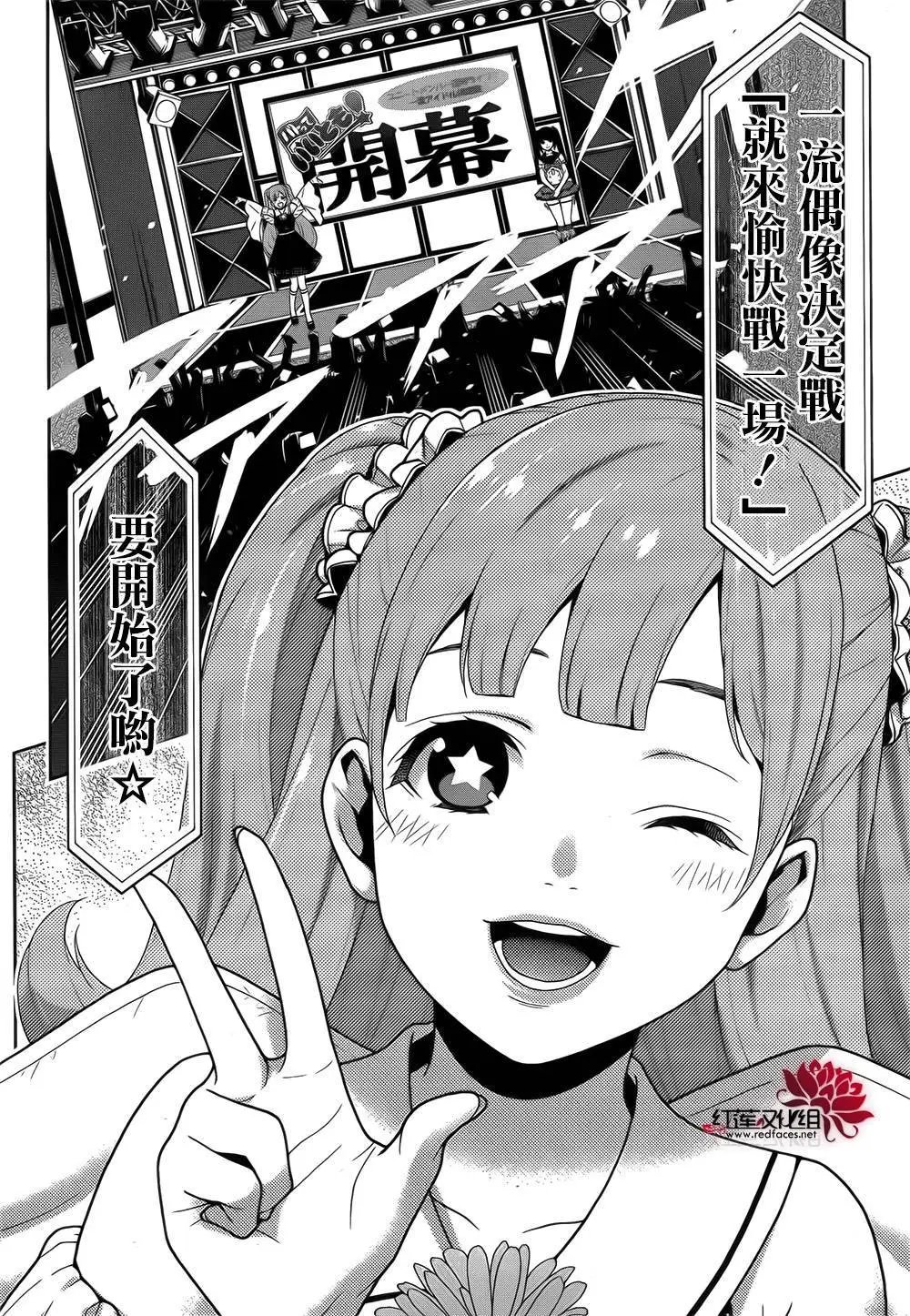 第20回