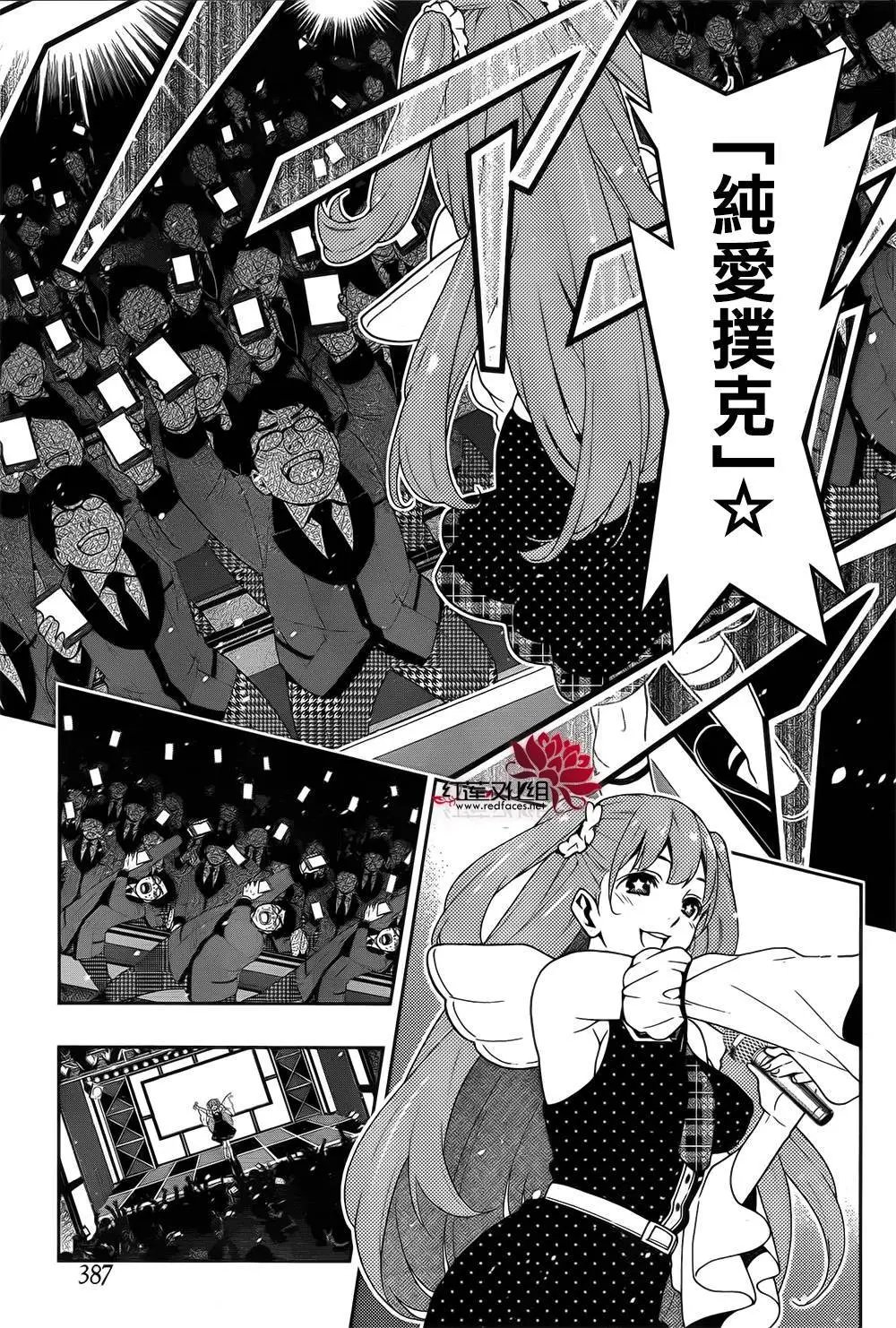 第20回