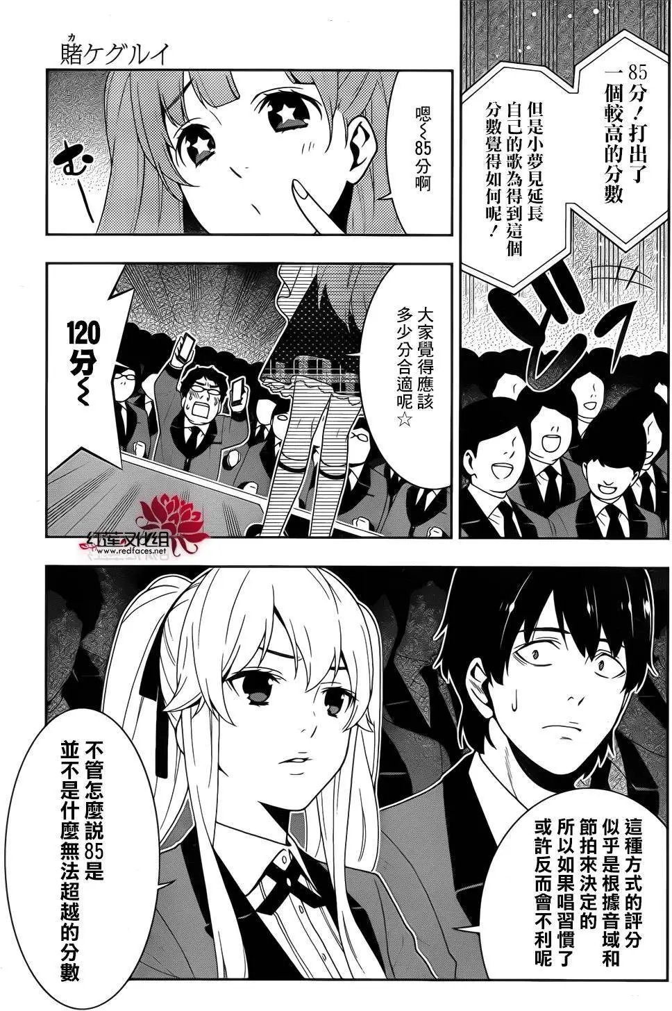 第20回