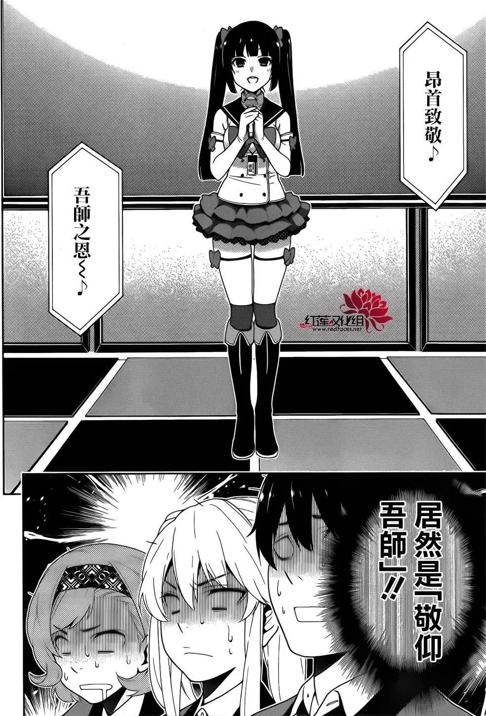 第20回