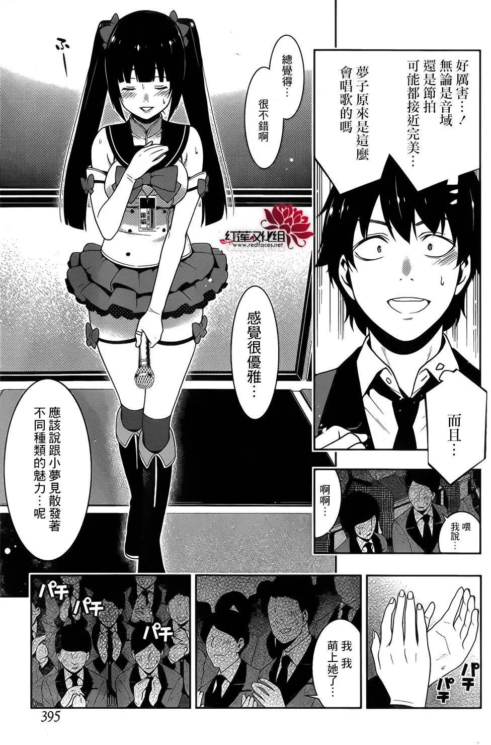 第20回