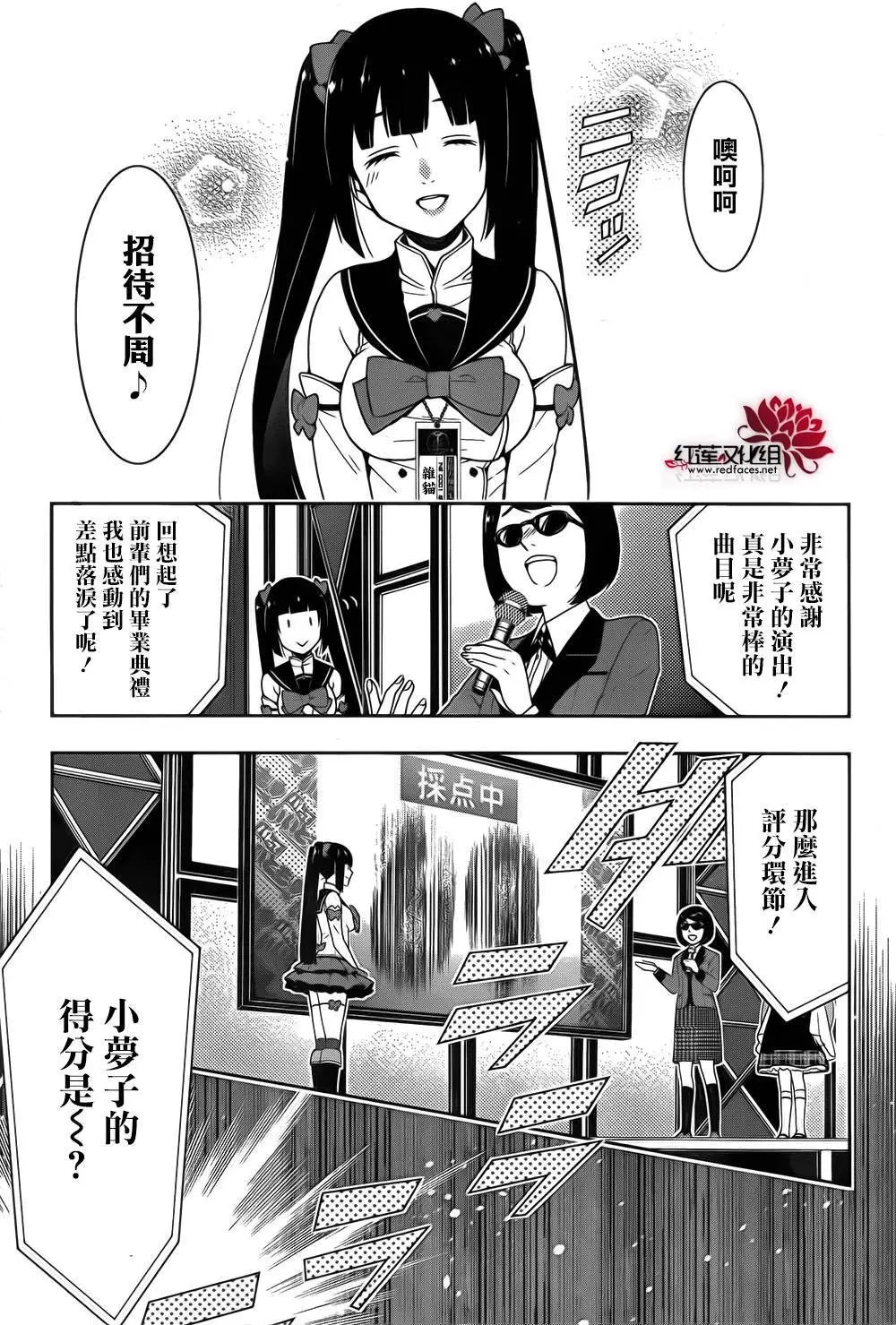 第20回