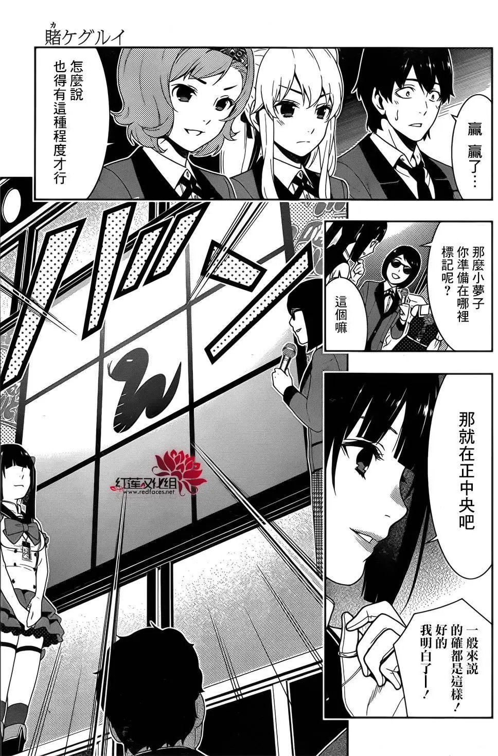第20回