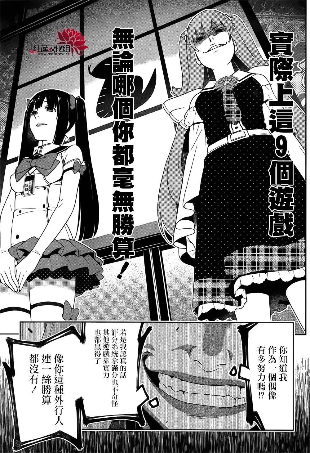 第20回