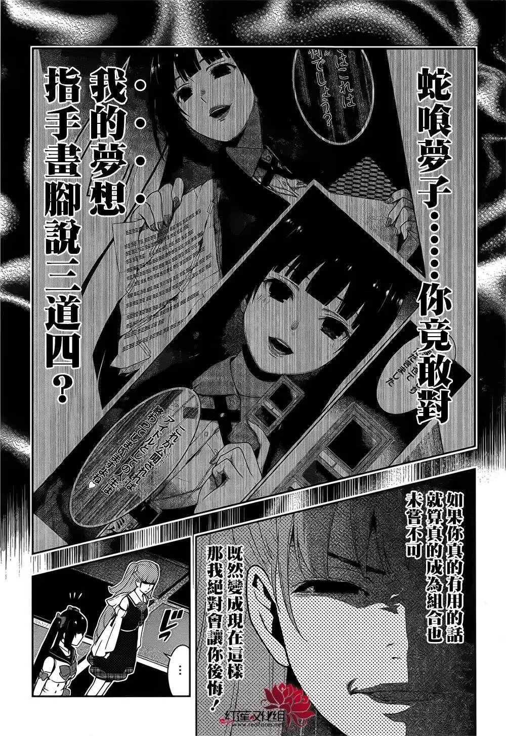 第20回