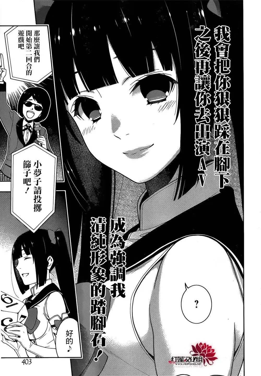 第20回