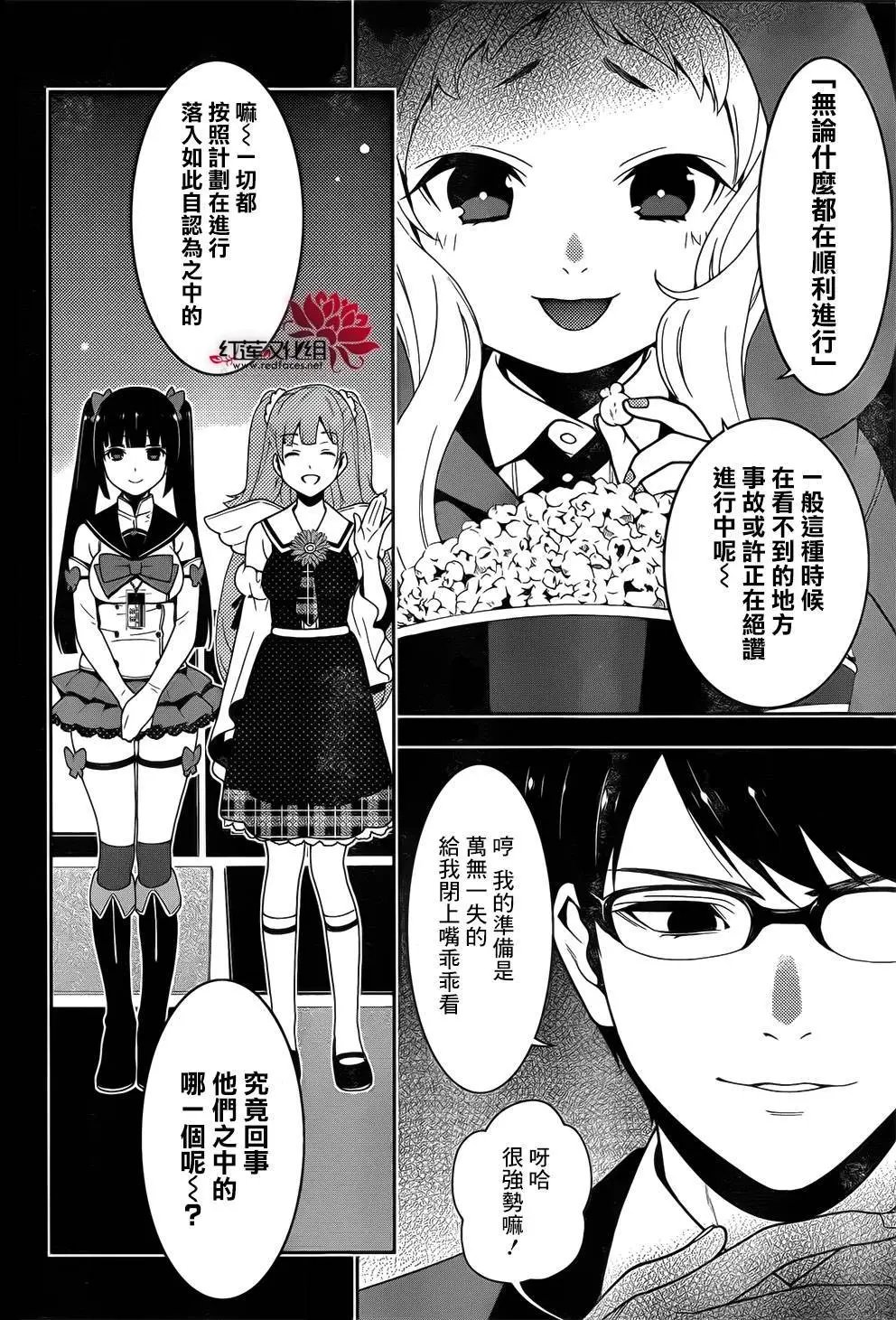 第20回