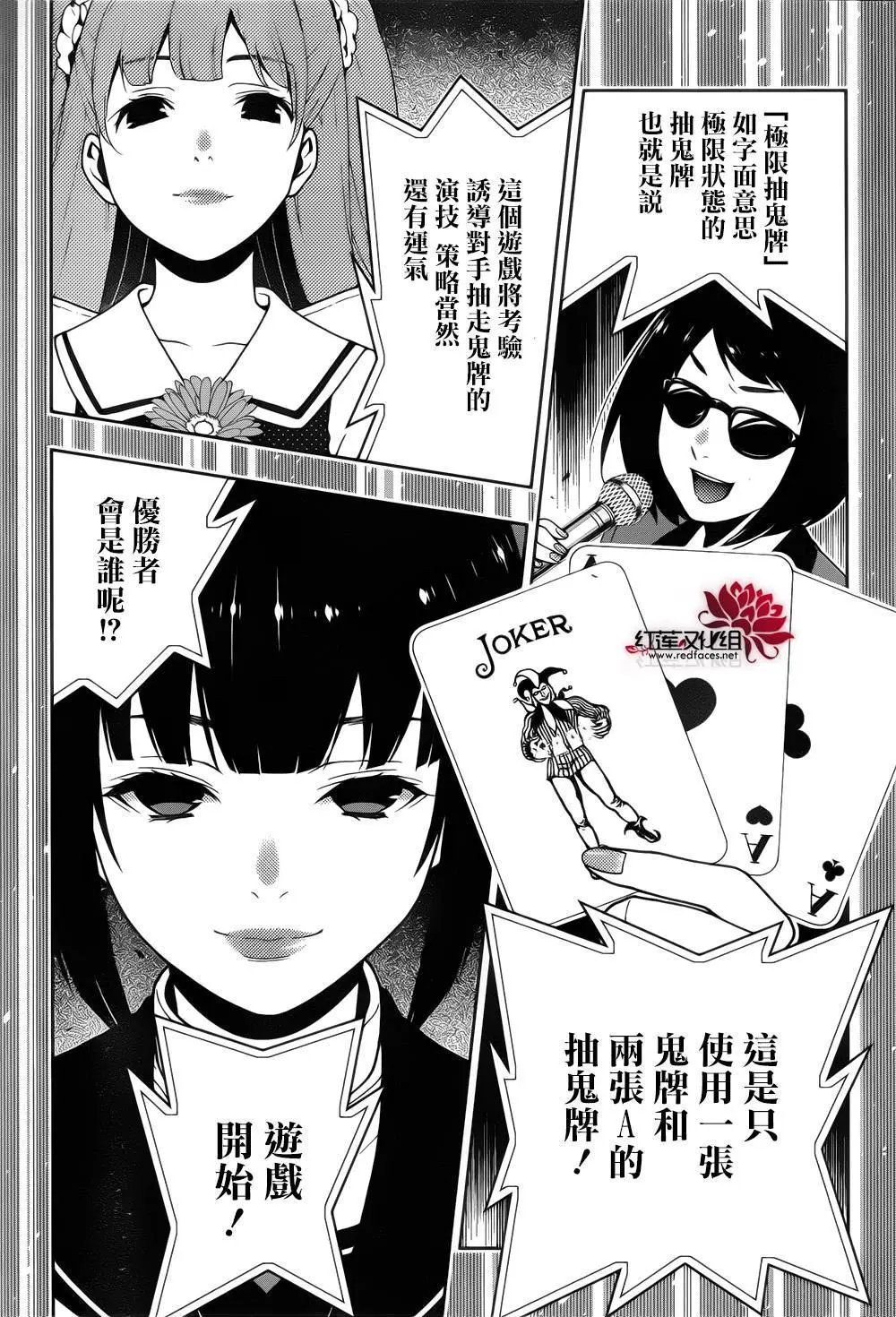 第20回