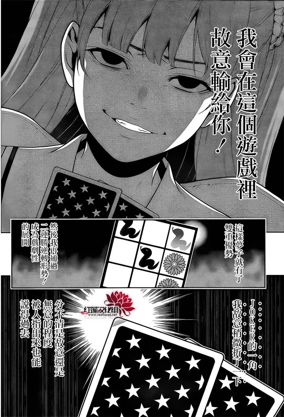 第20回