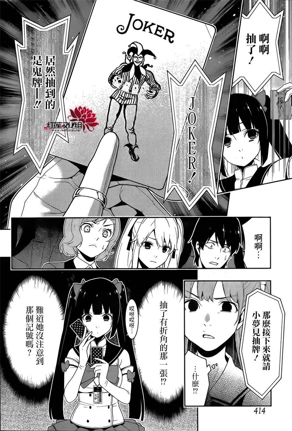 第20回