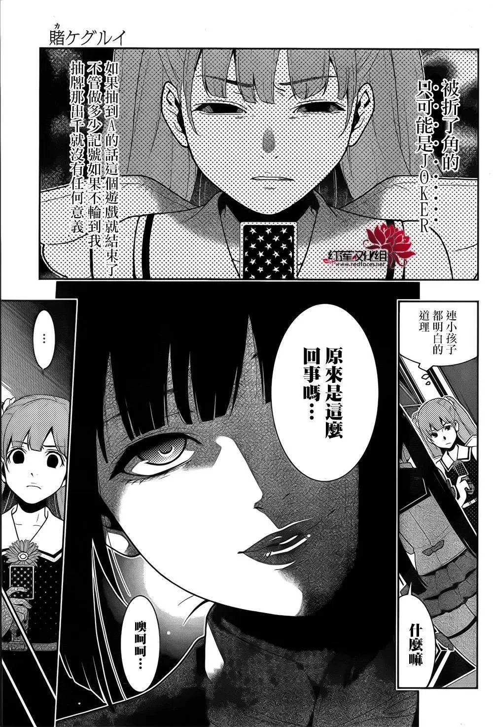 第20回
