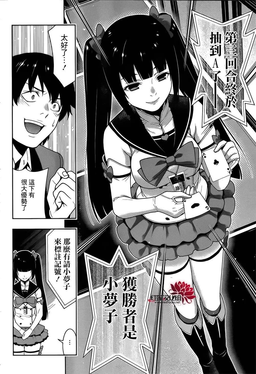 第20回