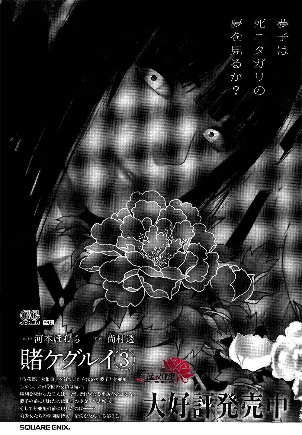 第20回