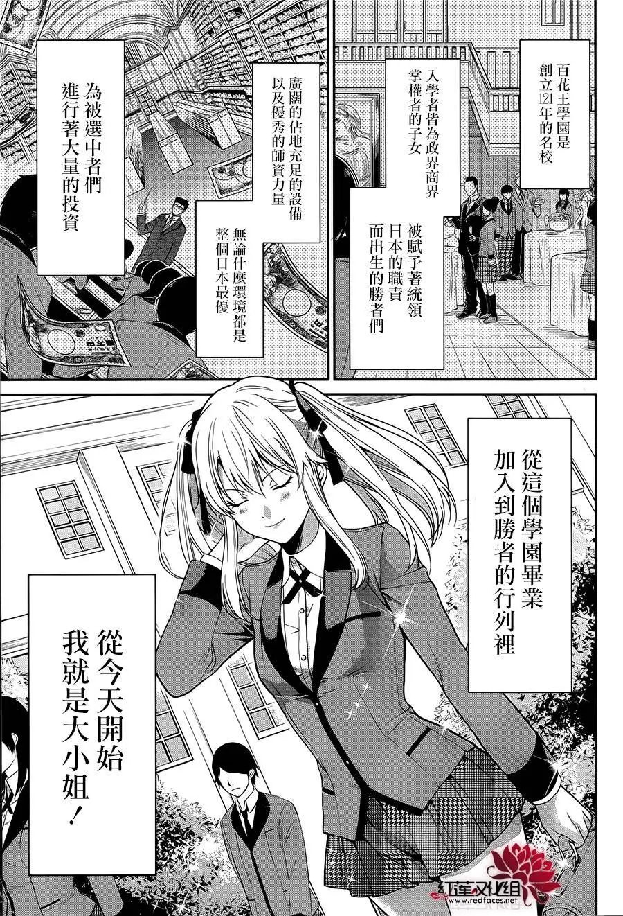 双第01回