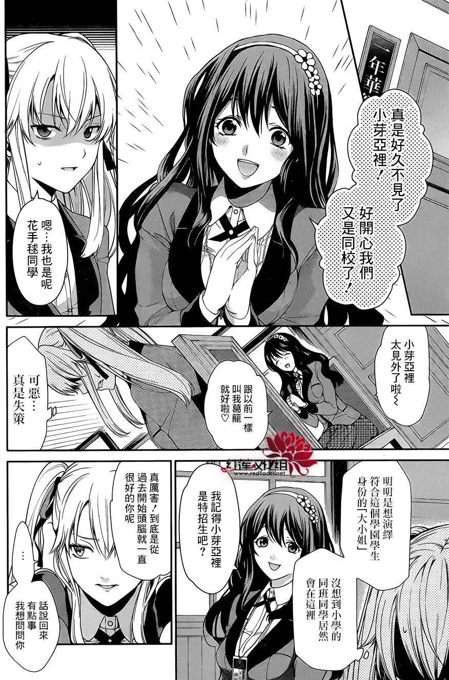 双第01回