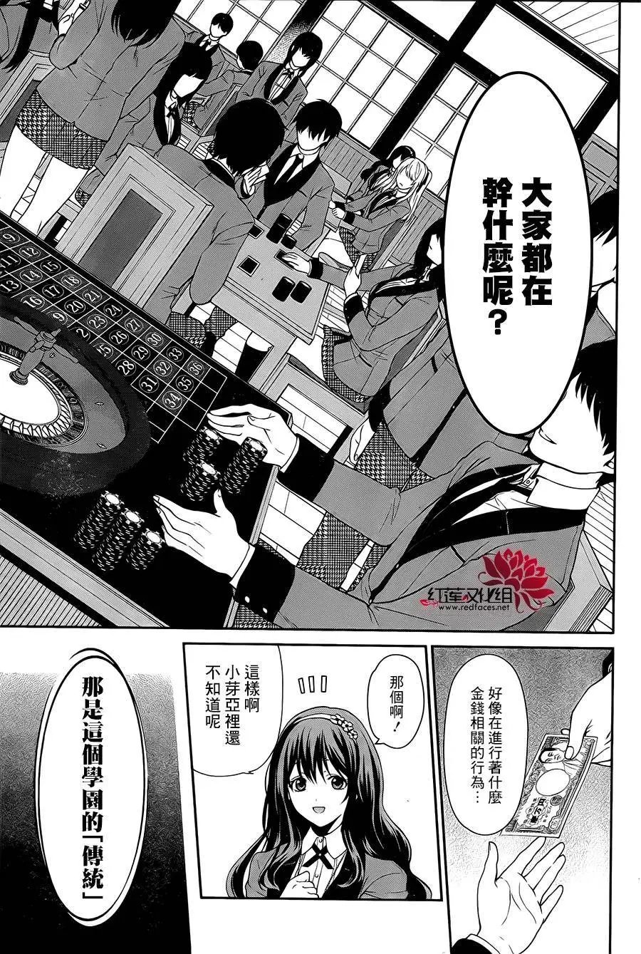 双第01回