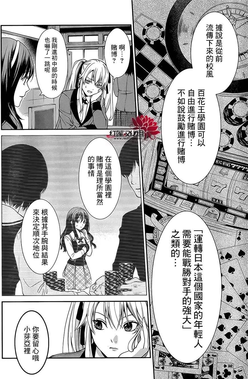 双第01回