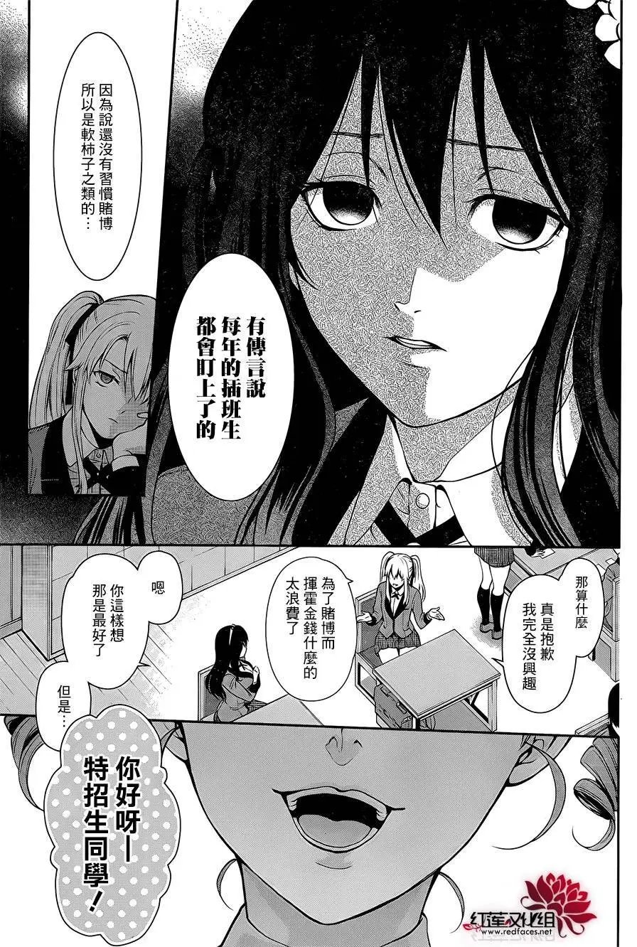 双第01回