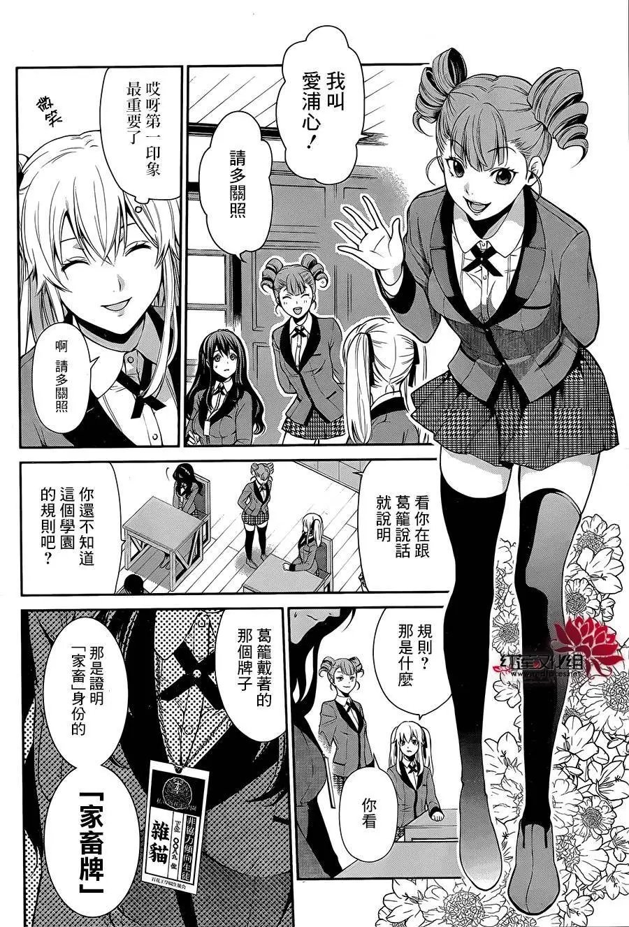 双第01回
