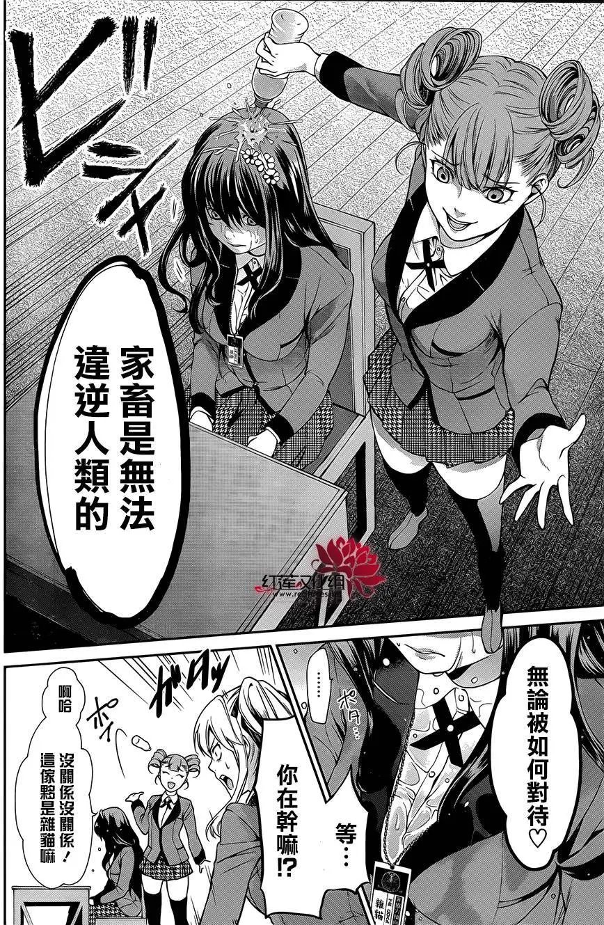 双第01回