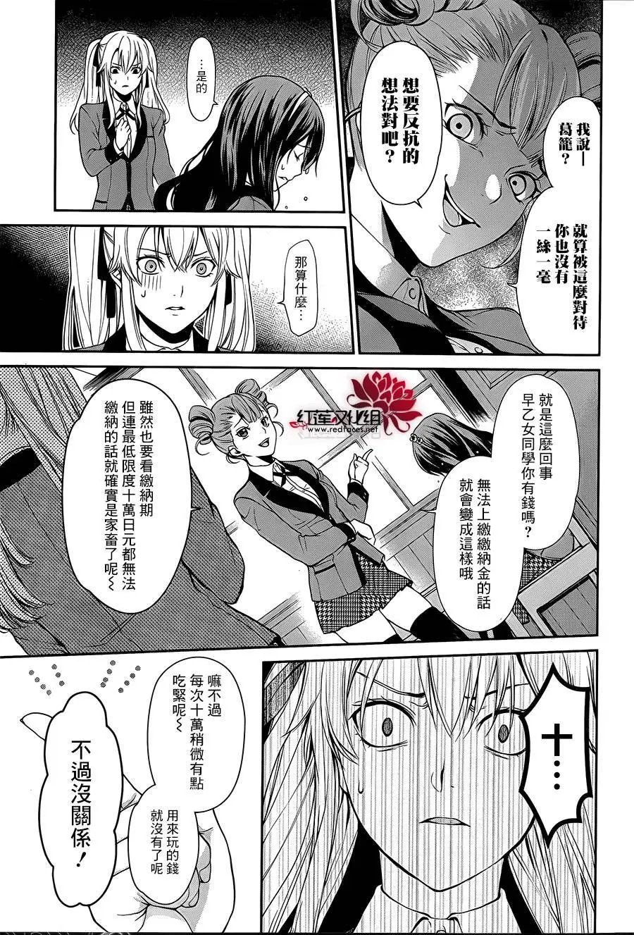 双第01回