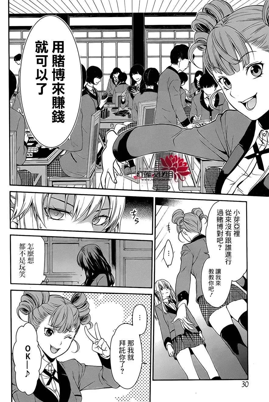 双第01回