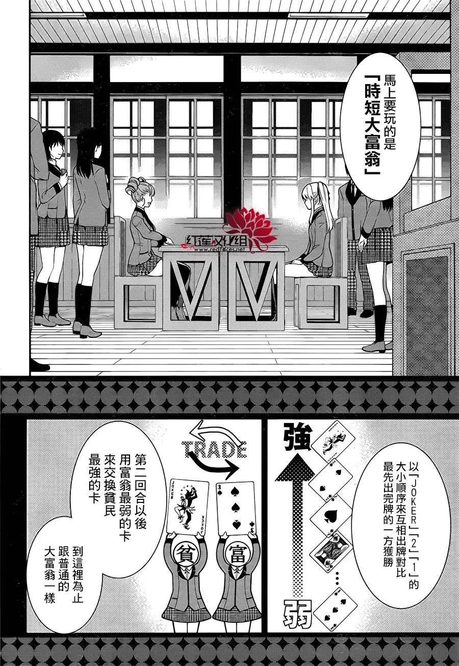 双第01回