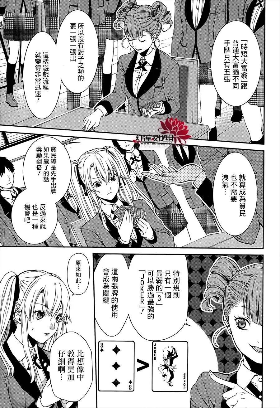 双第01回