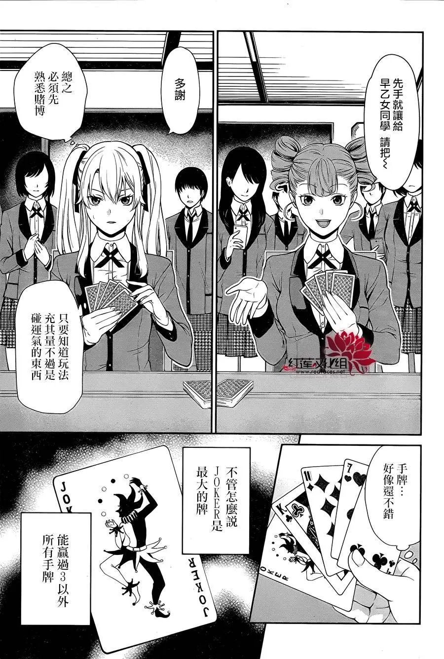 双第01回