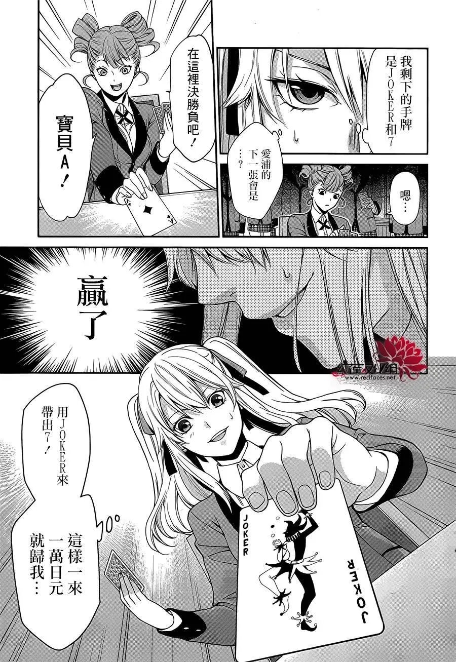 双第01回
