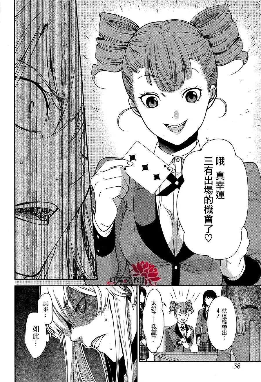 双第01回