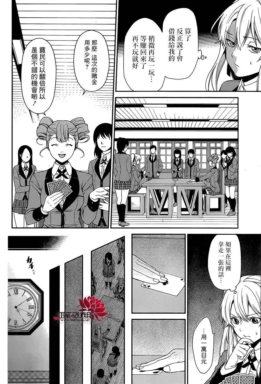 双第01回
