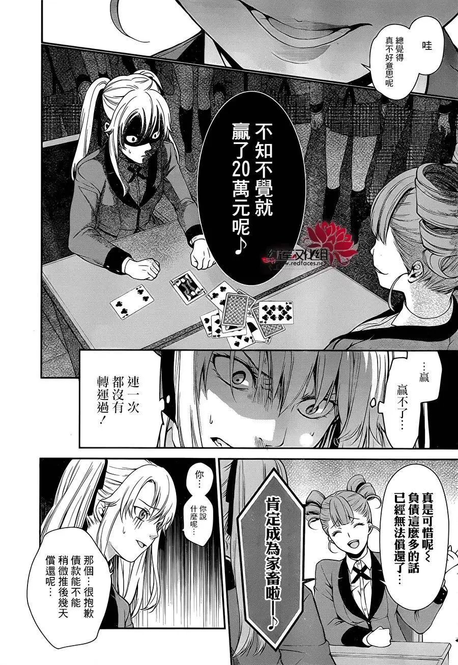 双第01回