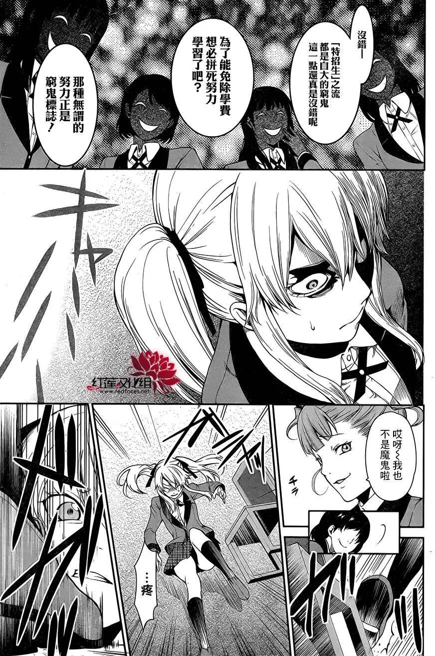 双第01回